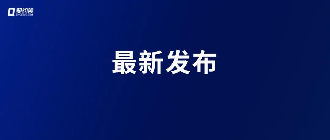 外貿資訊 | 本周外貿大事，外貿人請查收！